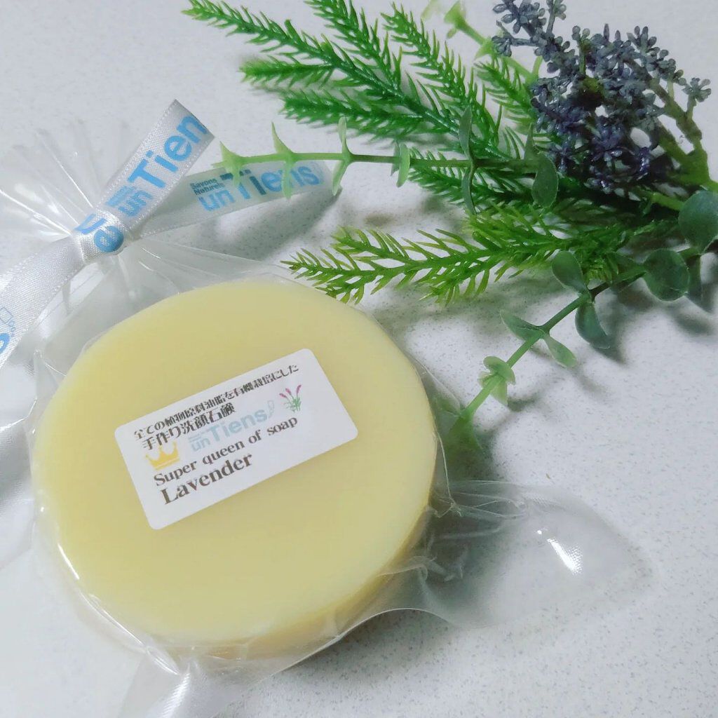 スーパークイーンオブソープ「ラベンダー」オールオーガニック/アンティアン/洗顔石鹸を使ったクチコミ（1枚目）