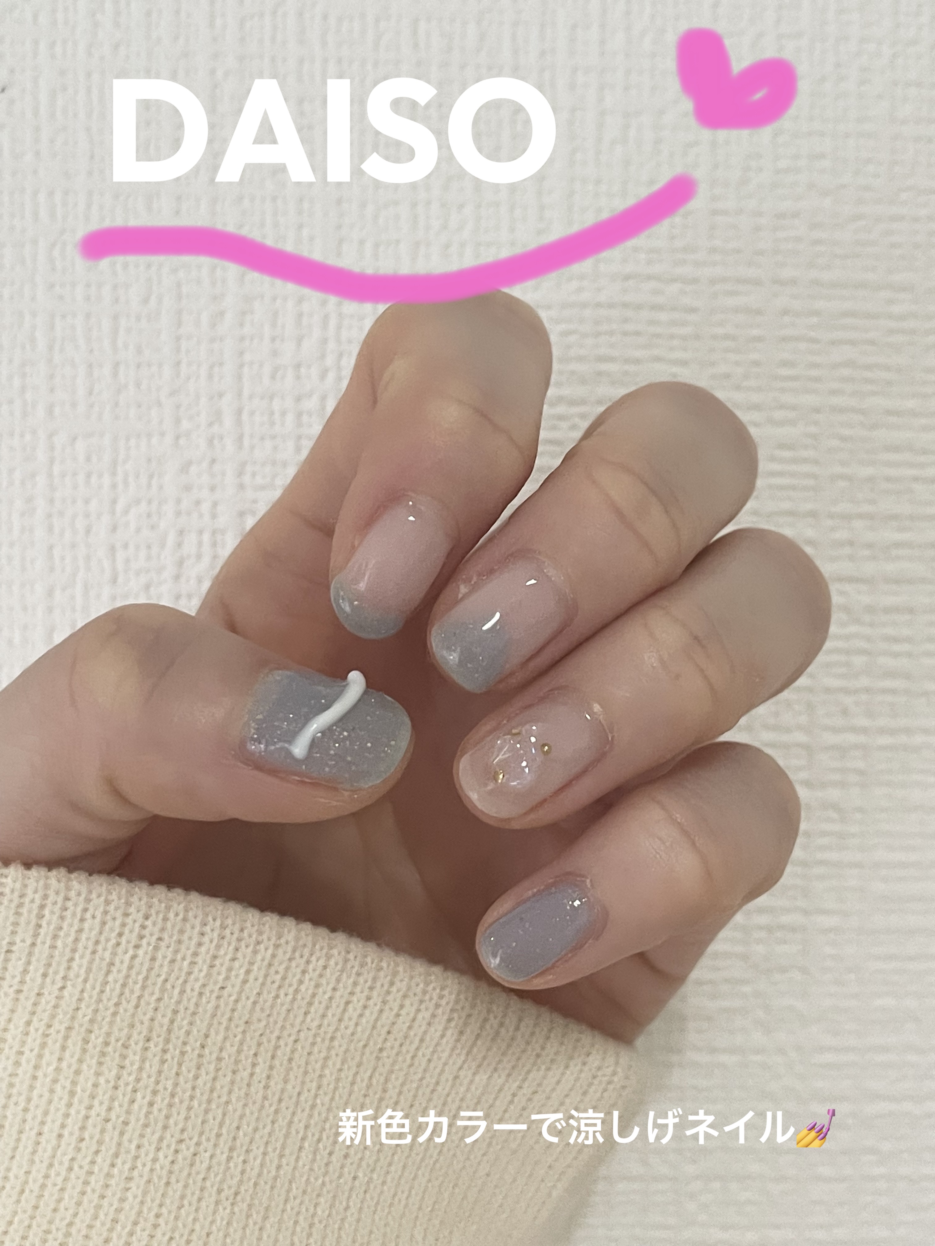 BRG ジェルネイル/DAISO/ジェルネイルを使ったクチコミ（1枚目）