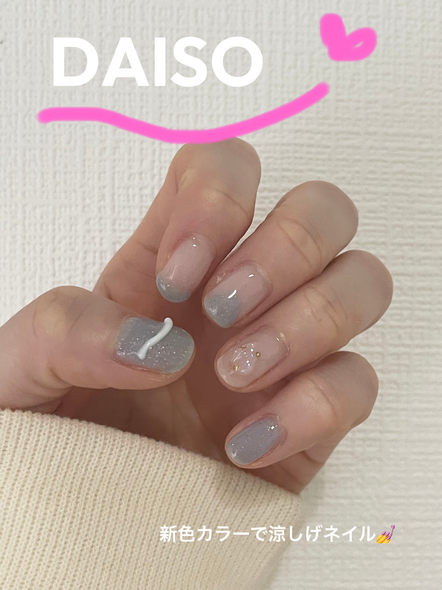 BRG ジェルネイル/DAISO/ジェルネイルを使ったクチコミ(1枚目)