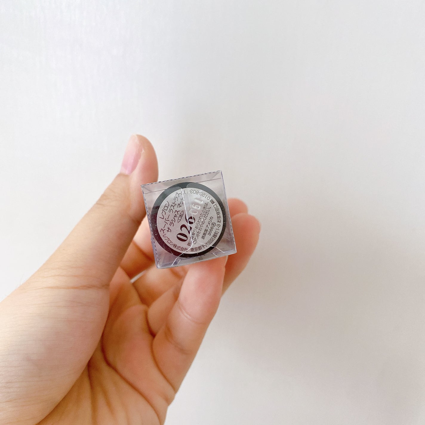 スーパー ラストラス ザ ラシャス マット/REVLON/口紅を使ったクチコミ(7枚目)