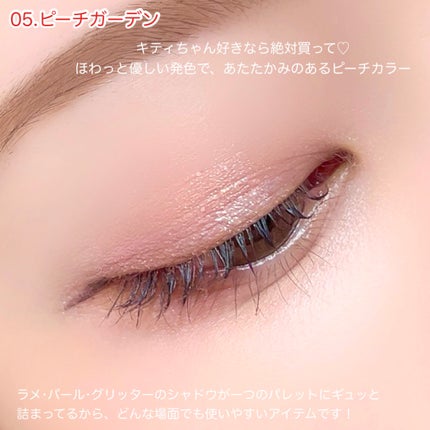 アイカラーパレット/AMUSE/アイシャドウパレットを使ったクチコミ(6枚目)