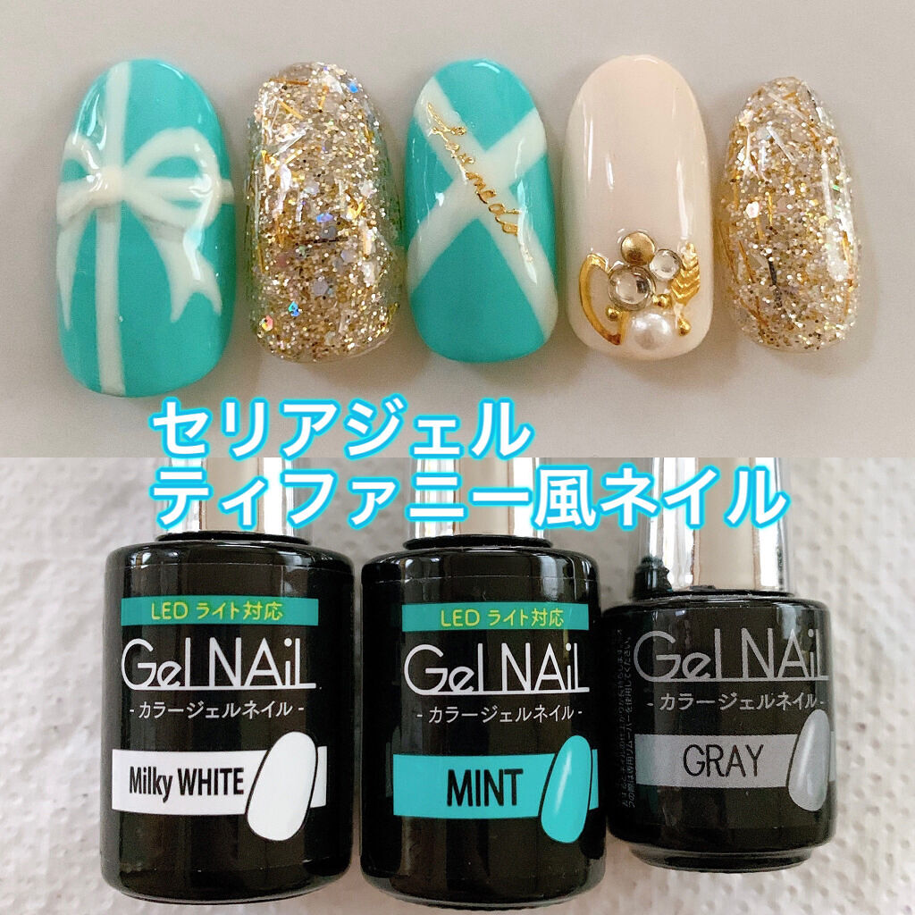 ジェルネイル（ライト対応）｜セリアの口コミ - 超優秀！100均で買える