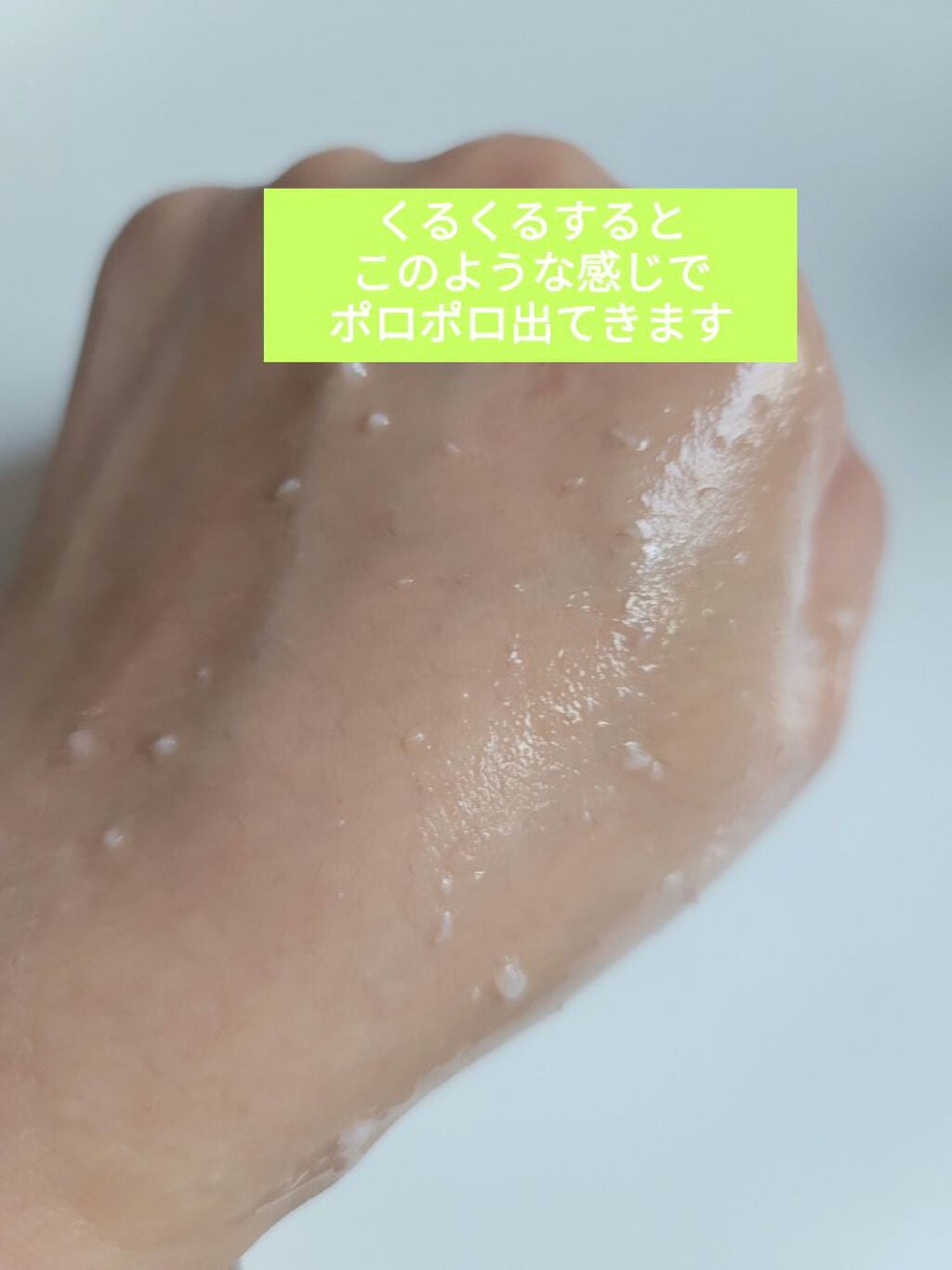 フェイシャルマイルドピーリング/primera/ピーリングを使ったクチコミ(3枚目)