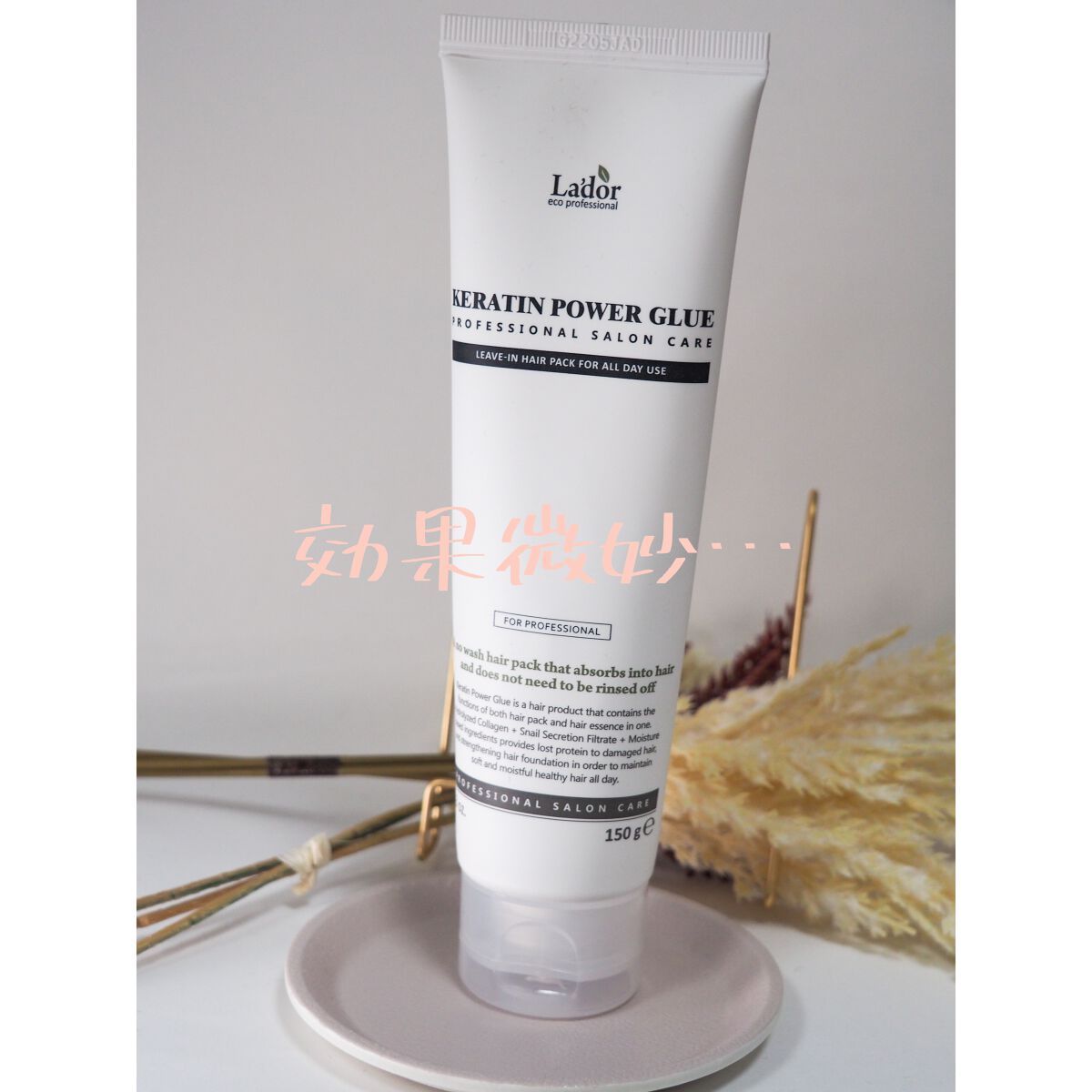 Kパワーグルー/La'dor/アウトバストリートメントを使ったクチコミ(1枚目)