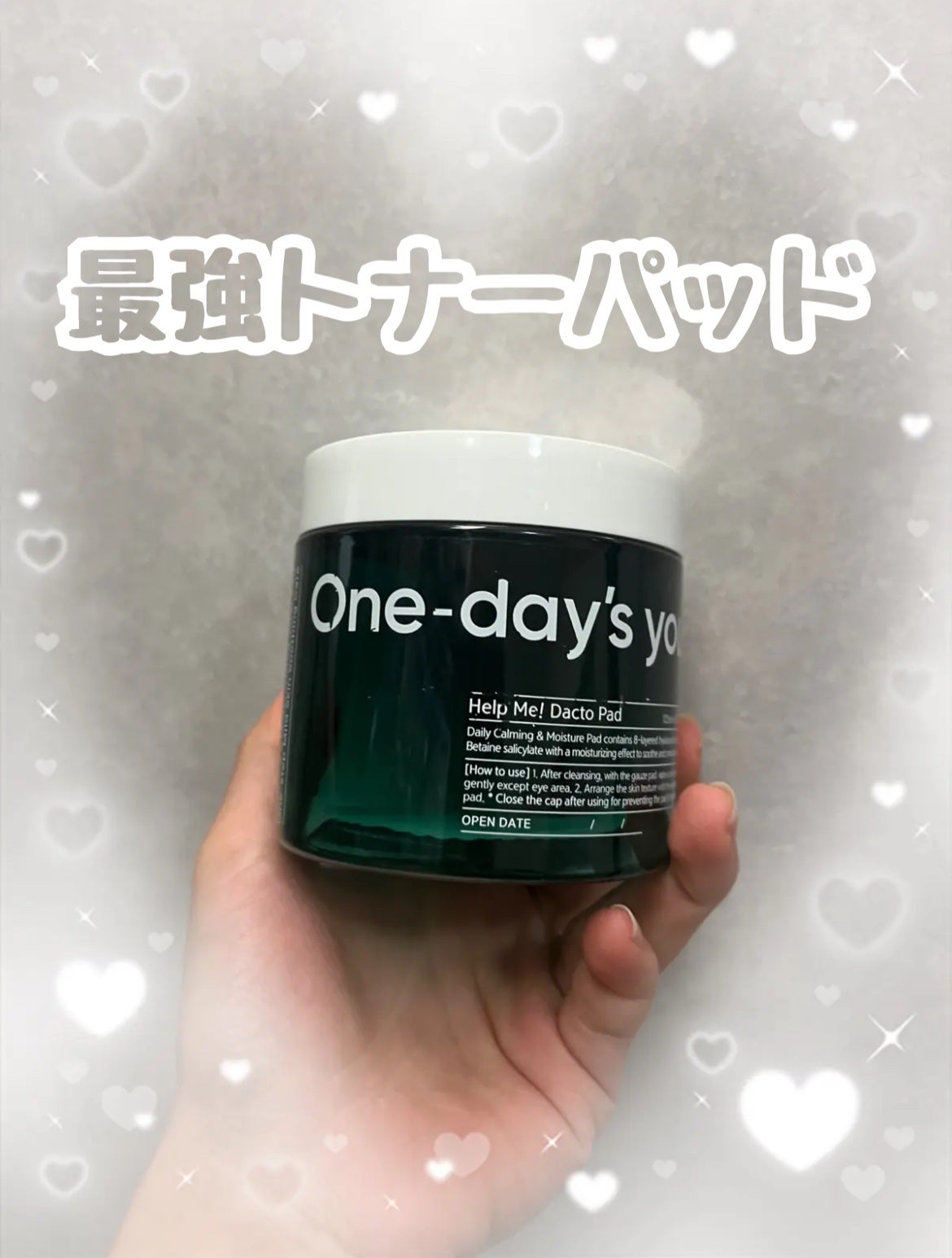 ヘルプミー! ダクトパッド/One-day's you/トナーパッドを使ったクチコミ(1枚目)