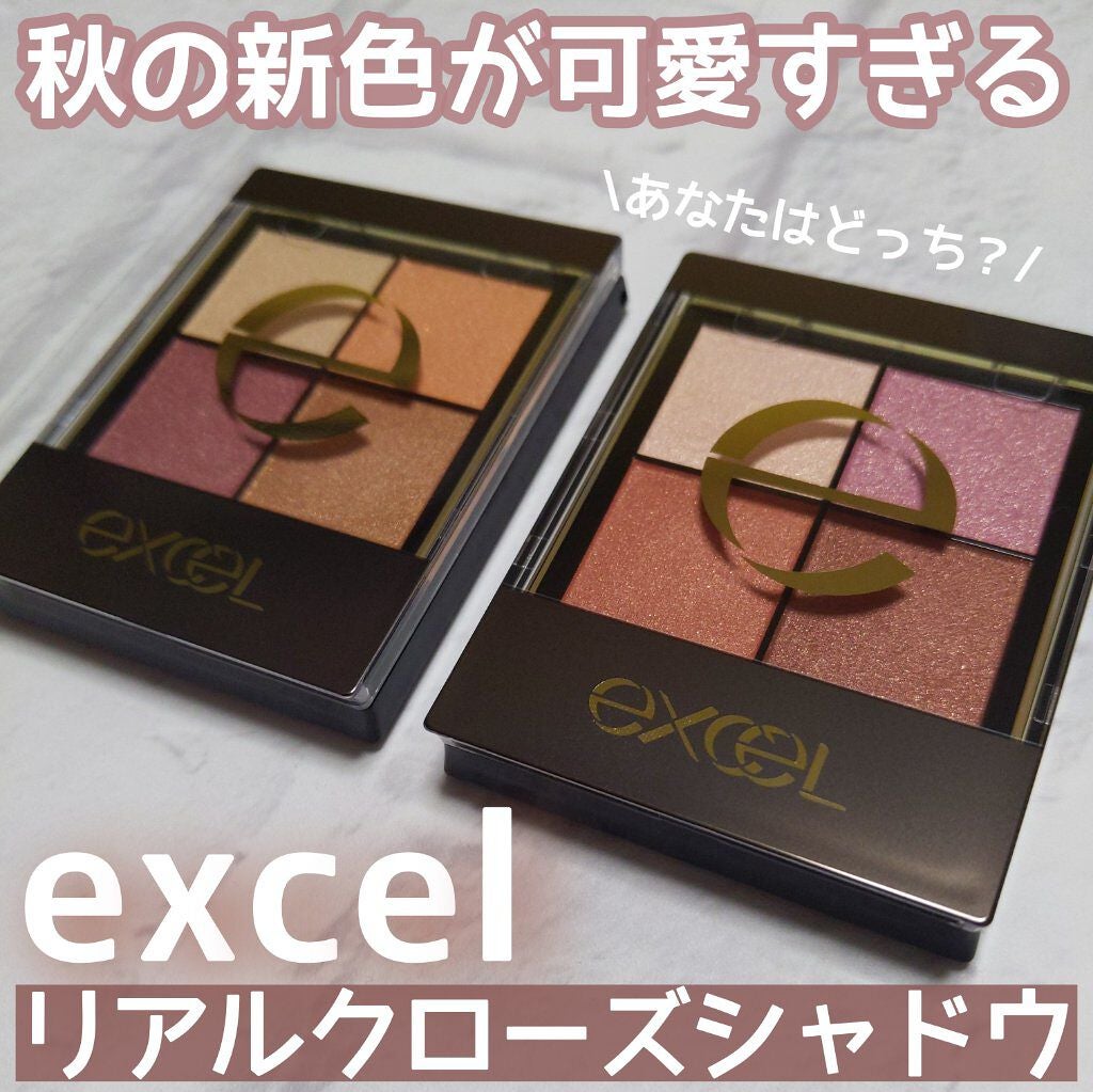 リアルクローズシャドウ/excel/アイシャドウパレットを使ったクチコミ(1枚目)