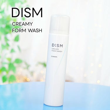 予防医学のアンファーとDクリニックの企画開発により生まれたスキンケアブランド「DISM(ディズム)」。

ワンプッシュで簡単に泡ができる洗顔フォームを使わせて頂いた。

■DISM クリーミーフォームウ