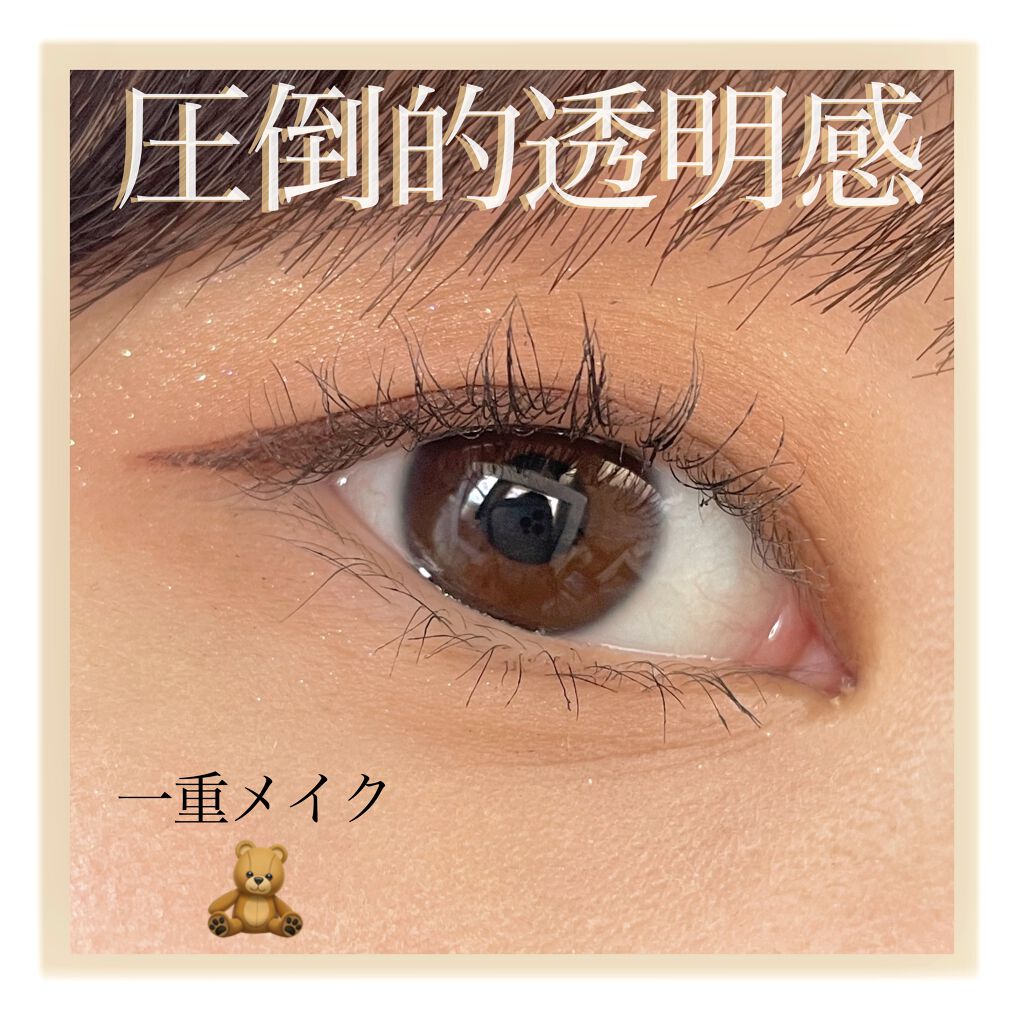 ヴォランタリーベイシス アイパレット/Celvoke/アイシャドウパレットを使ったクチコミ（1枚目）