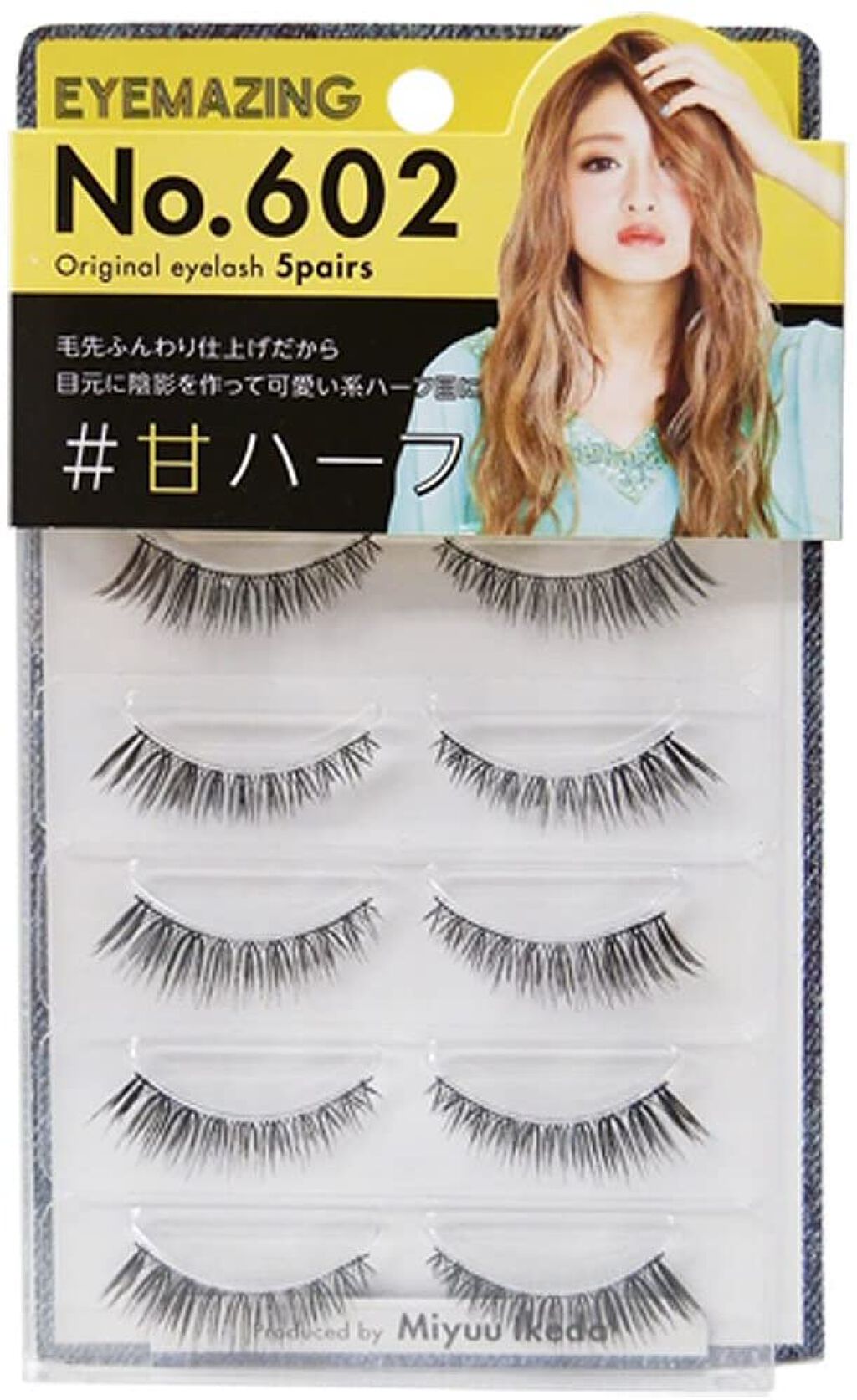 NO.602 #甘ハーフ