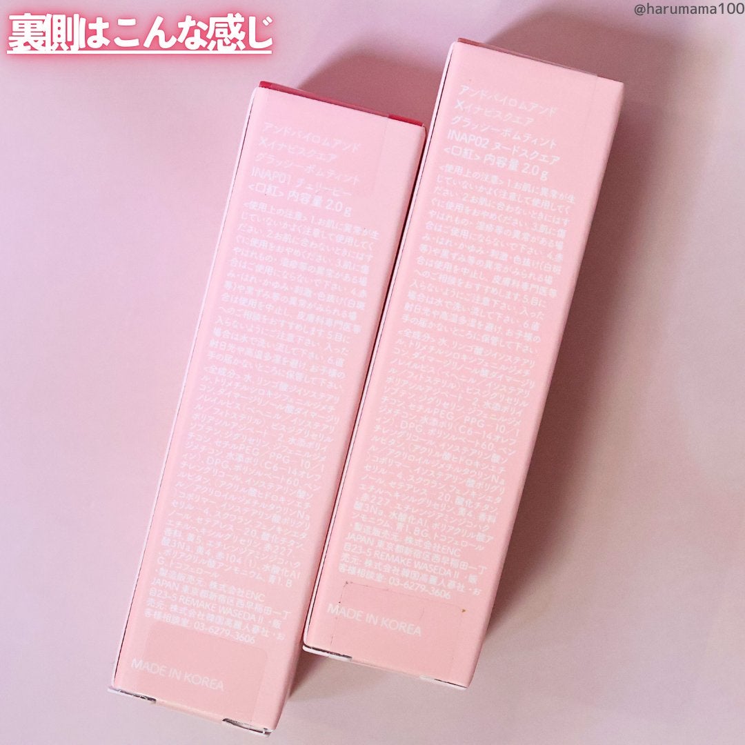 グラッシーボムティント/&nd by rom&nd/リップティントを使ったクチコミ(9枚目)