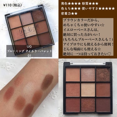 UR GLAM　POWDER EYESHADOW/U R GLAM/シングルアイシャドウを使ったクチコミ（2枚目）