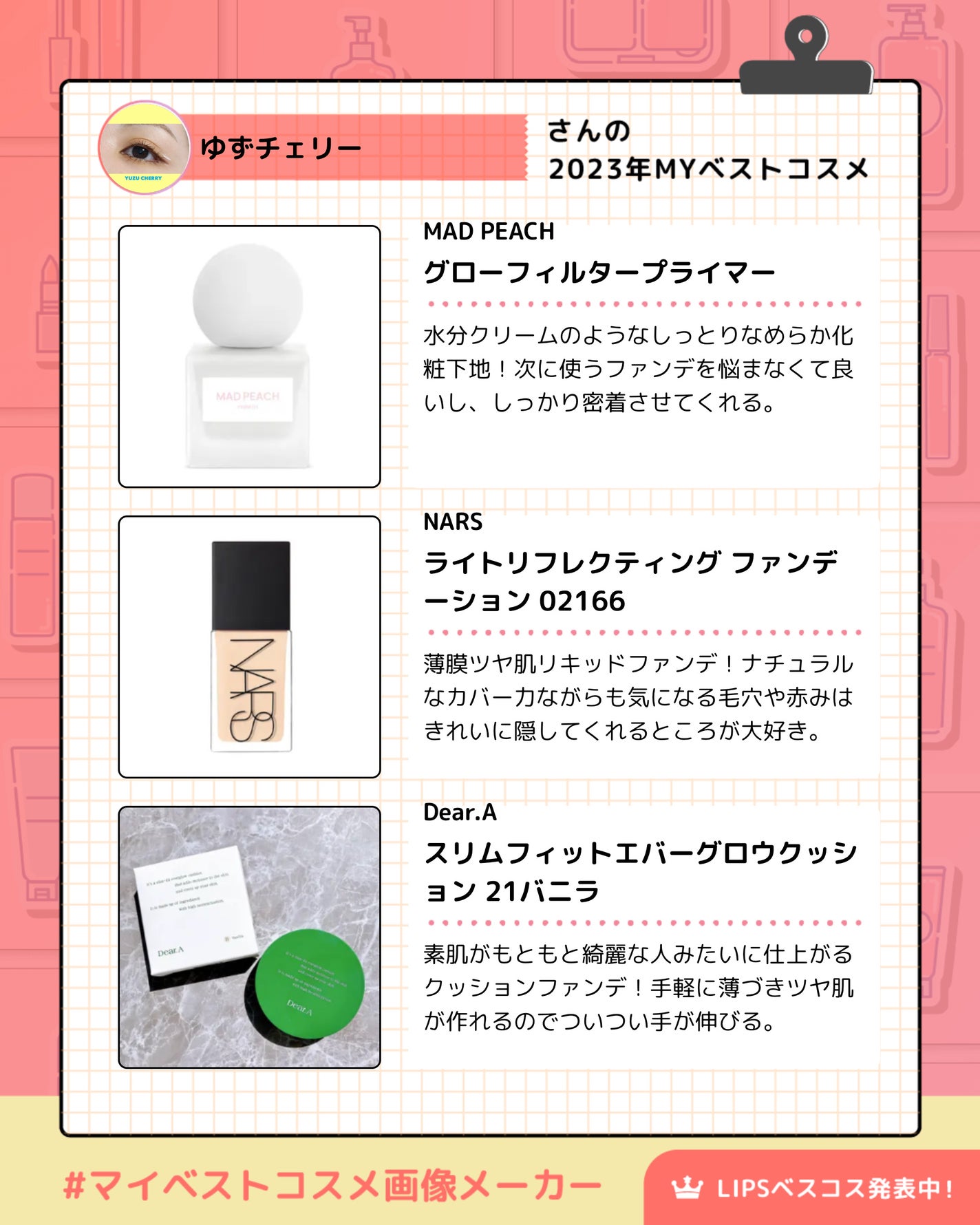 ライトリフレクティングセッティングパウダー プレスト N/NARS/プレストパウダーを使ったクチコミ(2枚目)