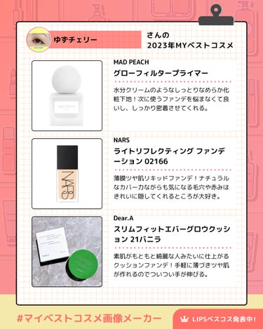 ライトリフレクティングセッティングパウダー　プレスト　N/NARS/プレストパウダーを使ったクチコミ（2枚目）