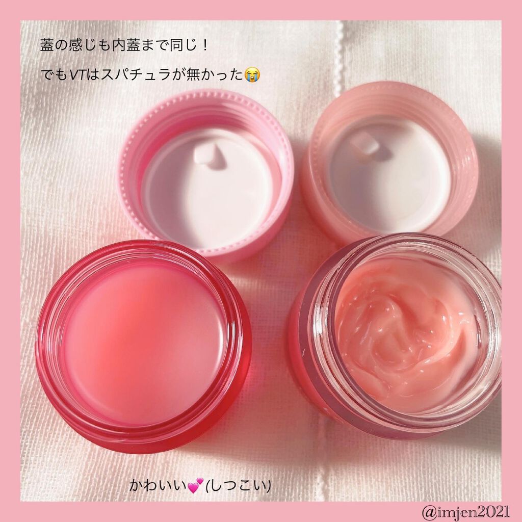 リップスリーピングマスク/LANEIGE/リップバームを使ったクチコミ(3枚目)