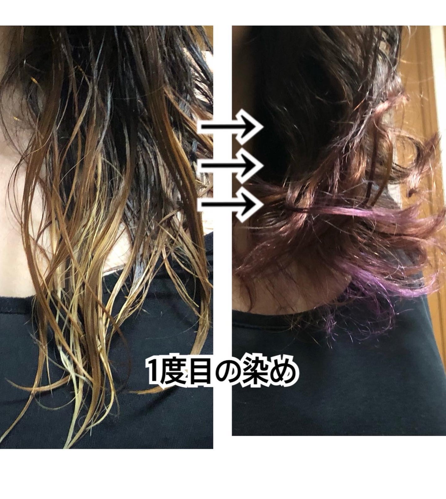 tottimo!ディップカラー/アイケイ/ヘアカラーを使ったクチコミ(5枚目)