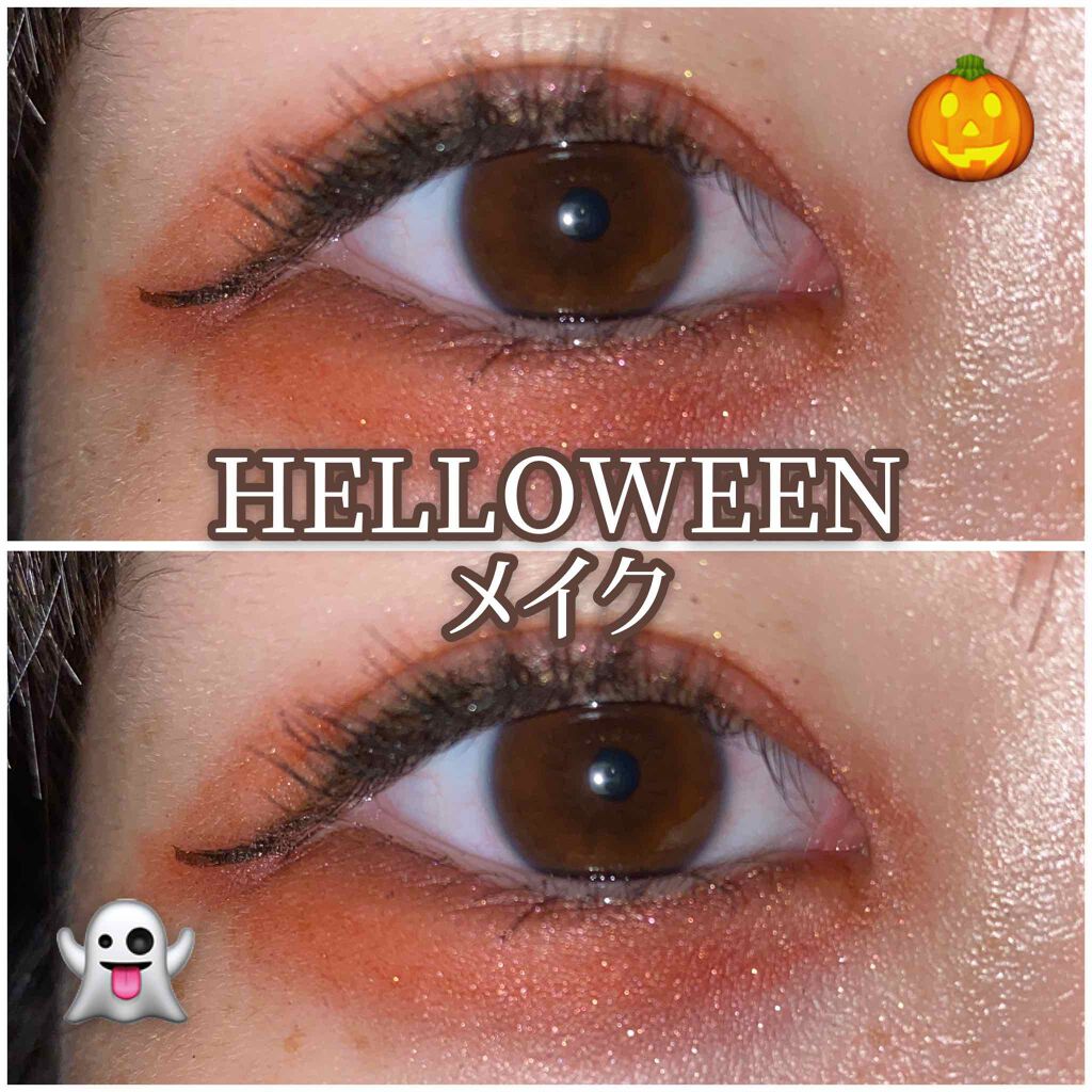 「塗るつけまつげ」ロングタイプ/デジャヴュ/マスカラを使ったクチコミ(1枚目)