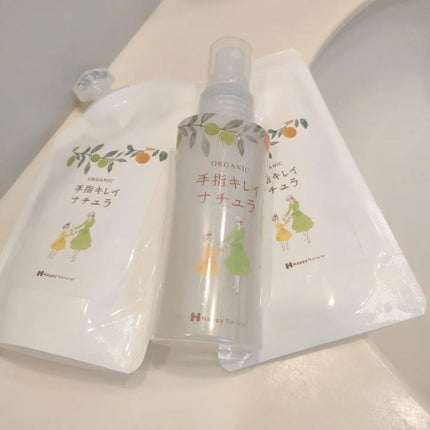 手指キレイナチュラ/ハッピーナチュラル/ハンドクリームを使ったクチコミ(1枚目)