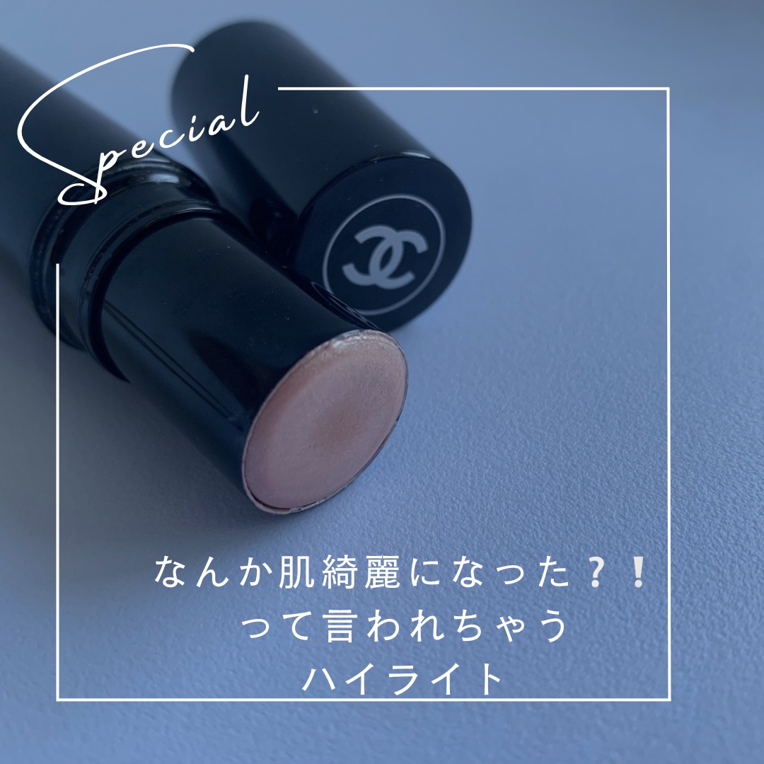 アクセソワール ドゥ マッサージュ｜CHANELの口コミ - シャネル