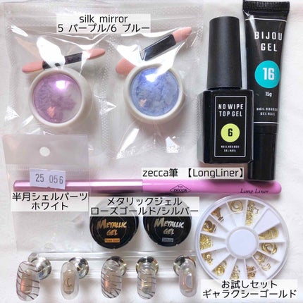 ノーワイプトップジェル/ネイル工房/ジェルネイルを使ったクチコミ(4枚目)