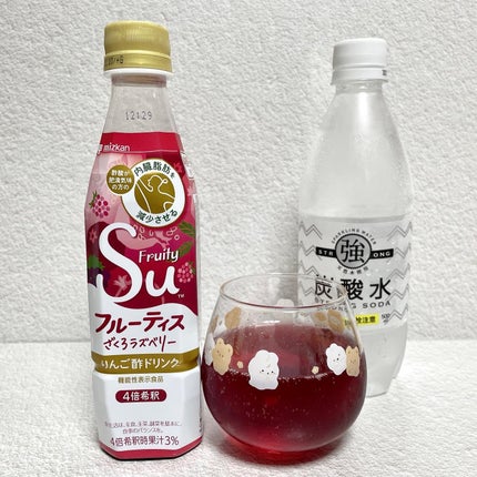 フルーティス/ミツカン/その他飲むお酢を使ったクチコミ(3枚目)