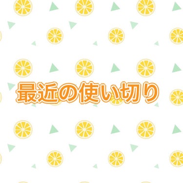 薬用クリアローション とてもしっとり つめかえ用/ネイチャーコンク/拭き取り化粧水を使ったクチコミ（1枚目）