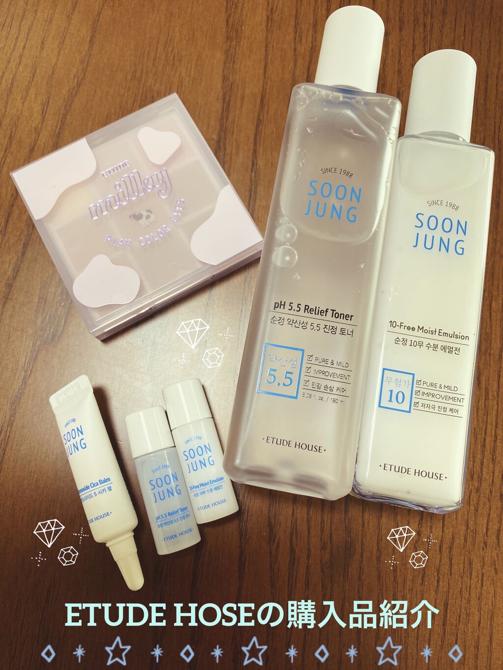 スンジョン トナー/ETUDE/化粧水を使ったクチコミ（1枚目）