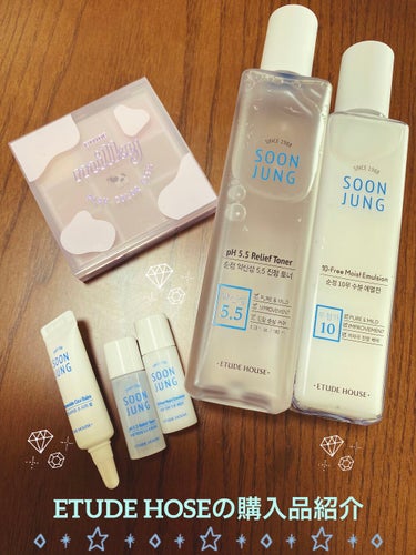 今回は、ETUDE HOSEのオンラインショップで購入した商品紹介をしようと思います。

【購入品アイテム】
1.ETUDE プレイカラーアイズ ≪ミルキーコレクション≫ブルーベリーミルク

2.スンジ