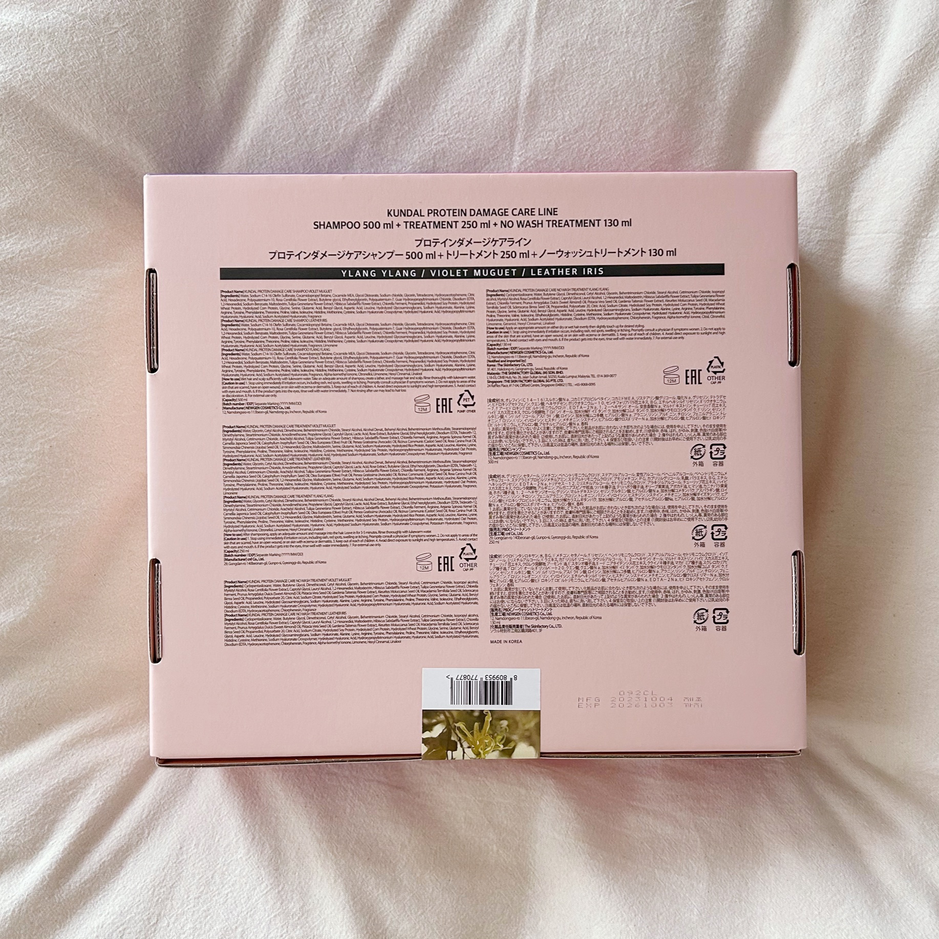 クンダル ダメージケア シャンプー/トリートメント/KUNDAL/市販シャンプーを使ったクチコミ（3枚目）