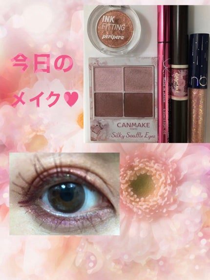 リキッド グリッター シャドウ/rom&nd/グリッターを使ったクチコミ(1枚目)