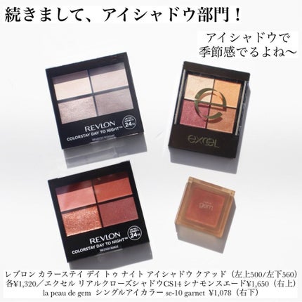 ã¡ãããðãã€ãªã¿ã¯ on LIPS ãå®é䜿ã£ãŠãæ¬åœã«æ°ã«å
¥ã£ããã®ã ã玹ä»ïŒâ¡ç§æ°äœãããã©ã¯..ãïŒ8æç®ïŒ