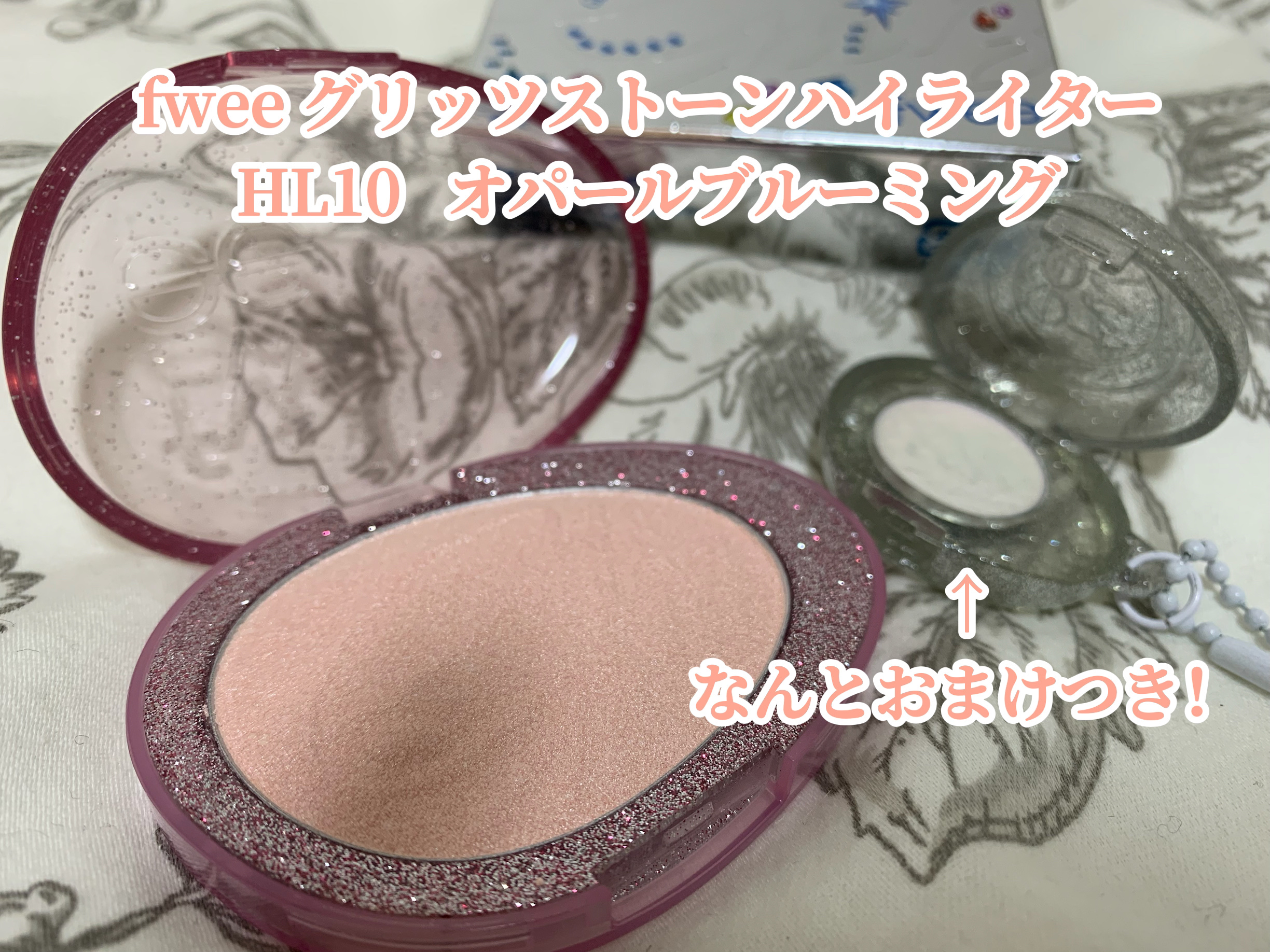 フィー グリッツストーンハイライター/fwee/パウダーハイライトを使ったクチコミ（2枚目）