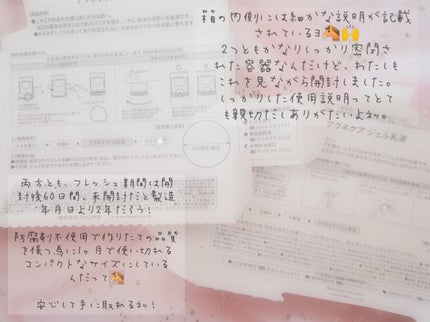 アクネケア ジェル乳液 <医薬部外品>/ファンケル/乳液を使ったクチコミ(2枚目)