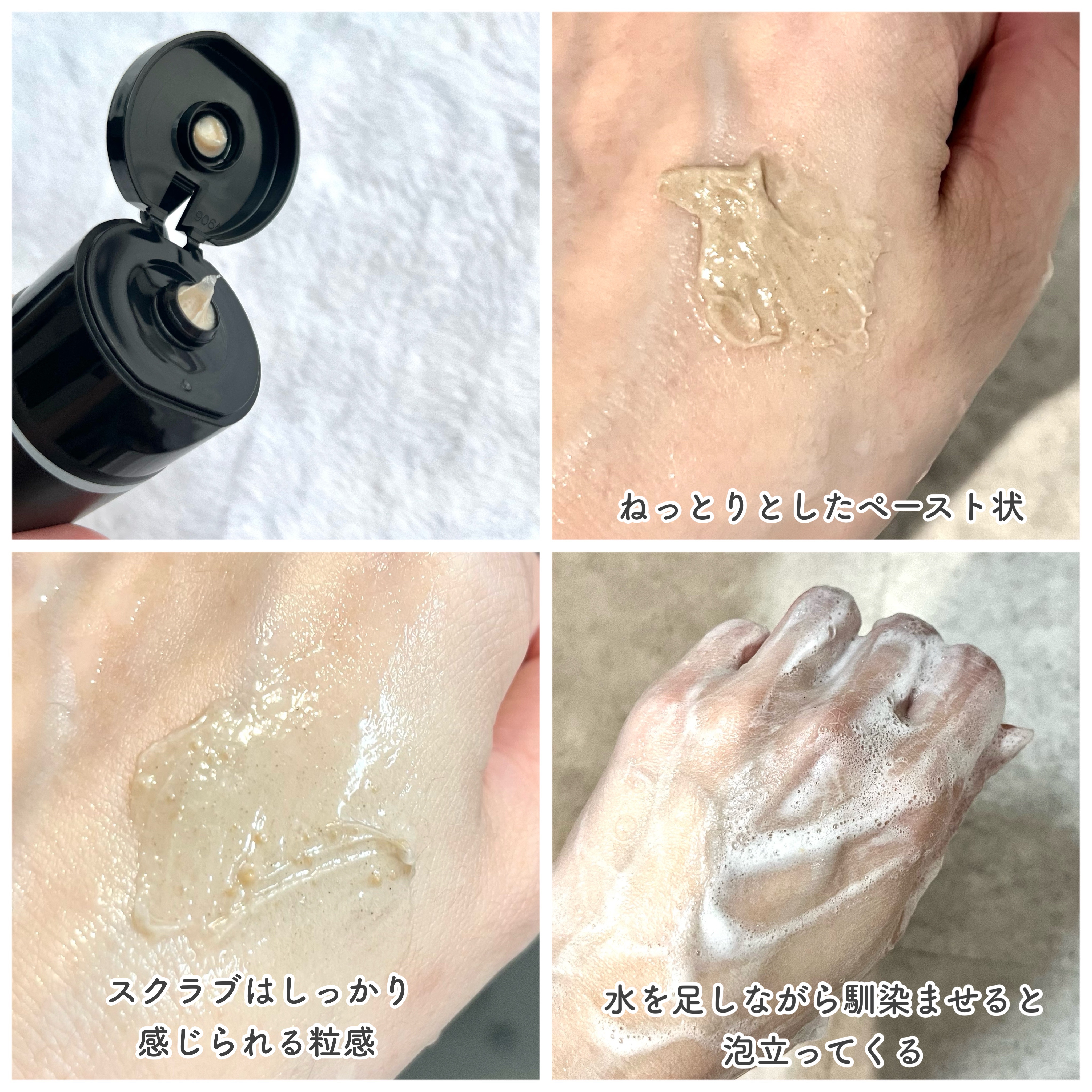 スクラビング　マッド　ウォッシュ/KANEBO/洗顔フォームを使ったクチコミ（3枚目）