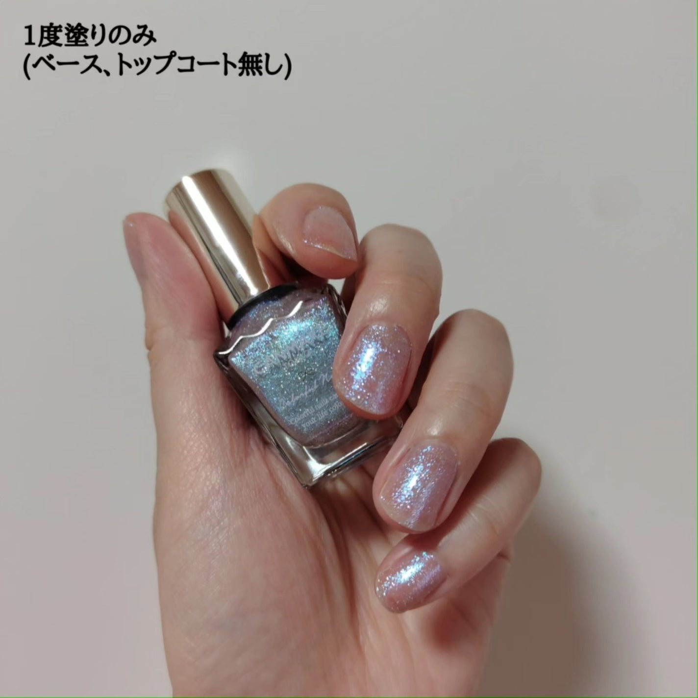 カラフルネイルズ/キャンメイク/マニキュアを使ったクチコミ(4枚目)