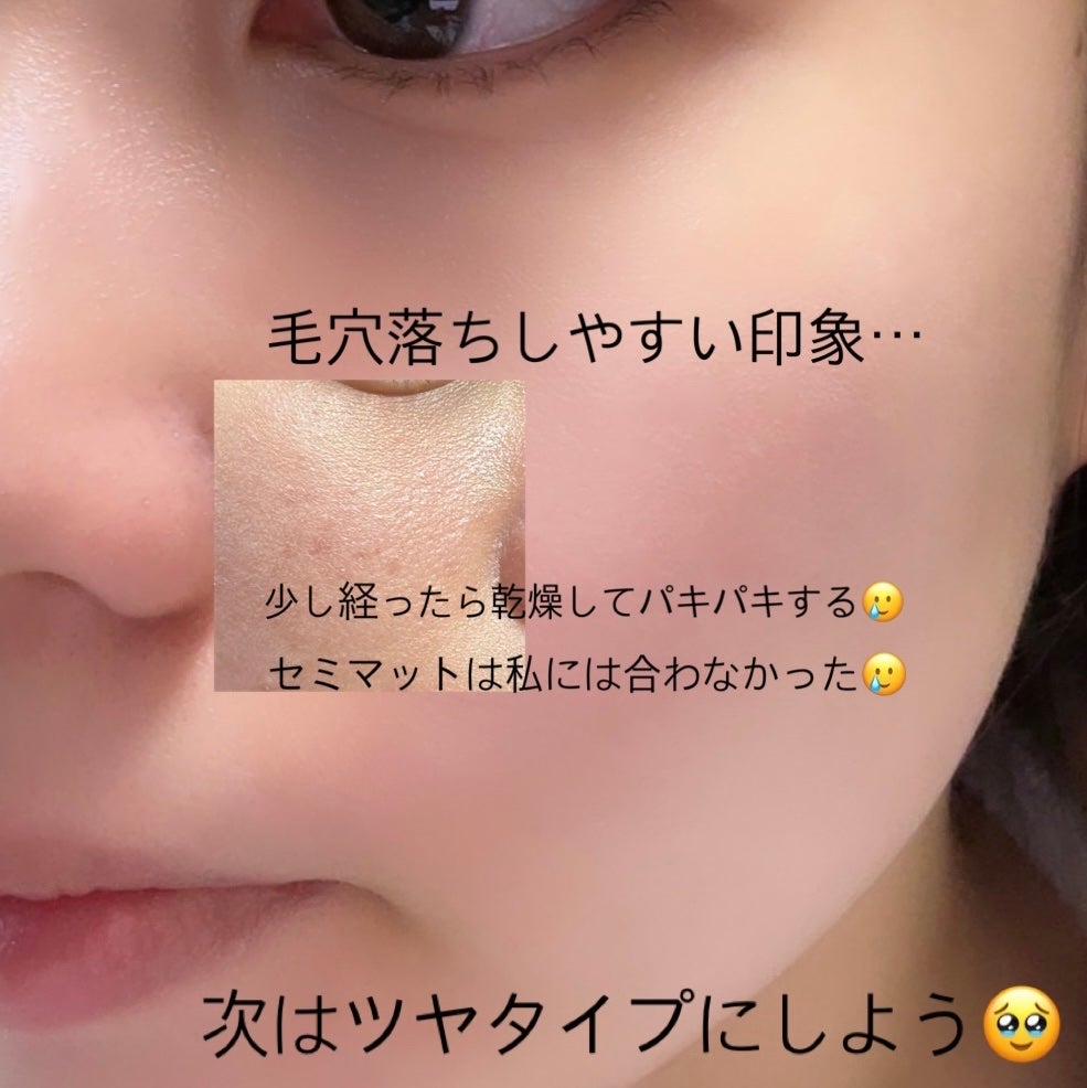 タンイドル ウルトラ ウェア リキッド/LANCOME/リキッドファンデーションを使ったクチコミ(4枚目)