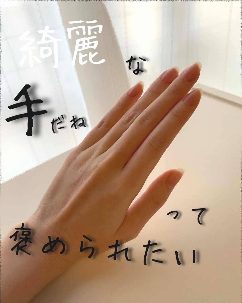 ニベアクリーム/ニベア/ボディクリームを使ったクチコミ（1枚目）