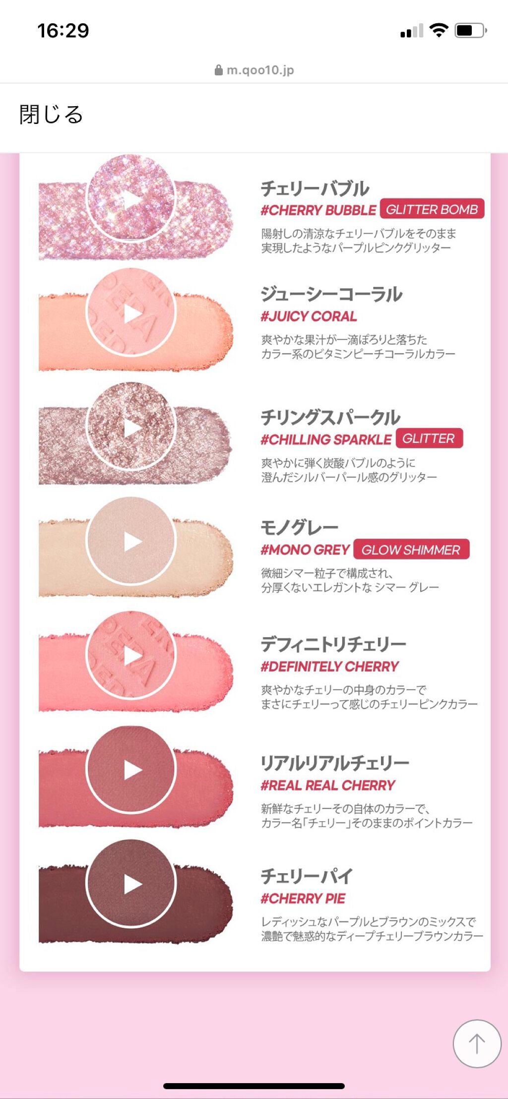 インク ムード ドロップ ティント/PERIPERA/リップグロスを使ったクチコミ(9枚目)