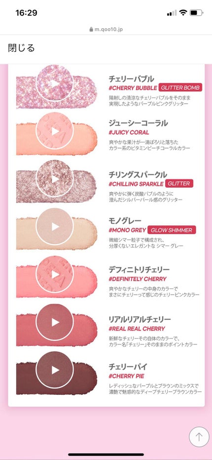 インク ムード ドロップ ティント/PERIPERA/リップグロスを使ったクチコミ(9枚目)