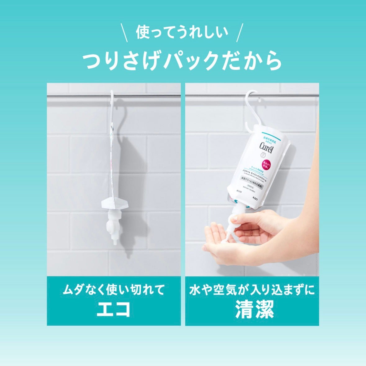 バスタイム モイストバリアクリーム/キュレル/ボディクリームを使ったクチコミ(3枚目)