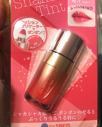 シェイカーティント/the SAEM/リップティントを使ったクチコミ(1枚目)