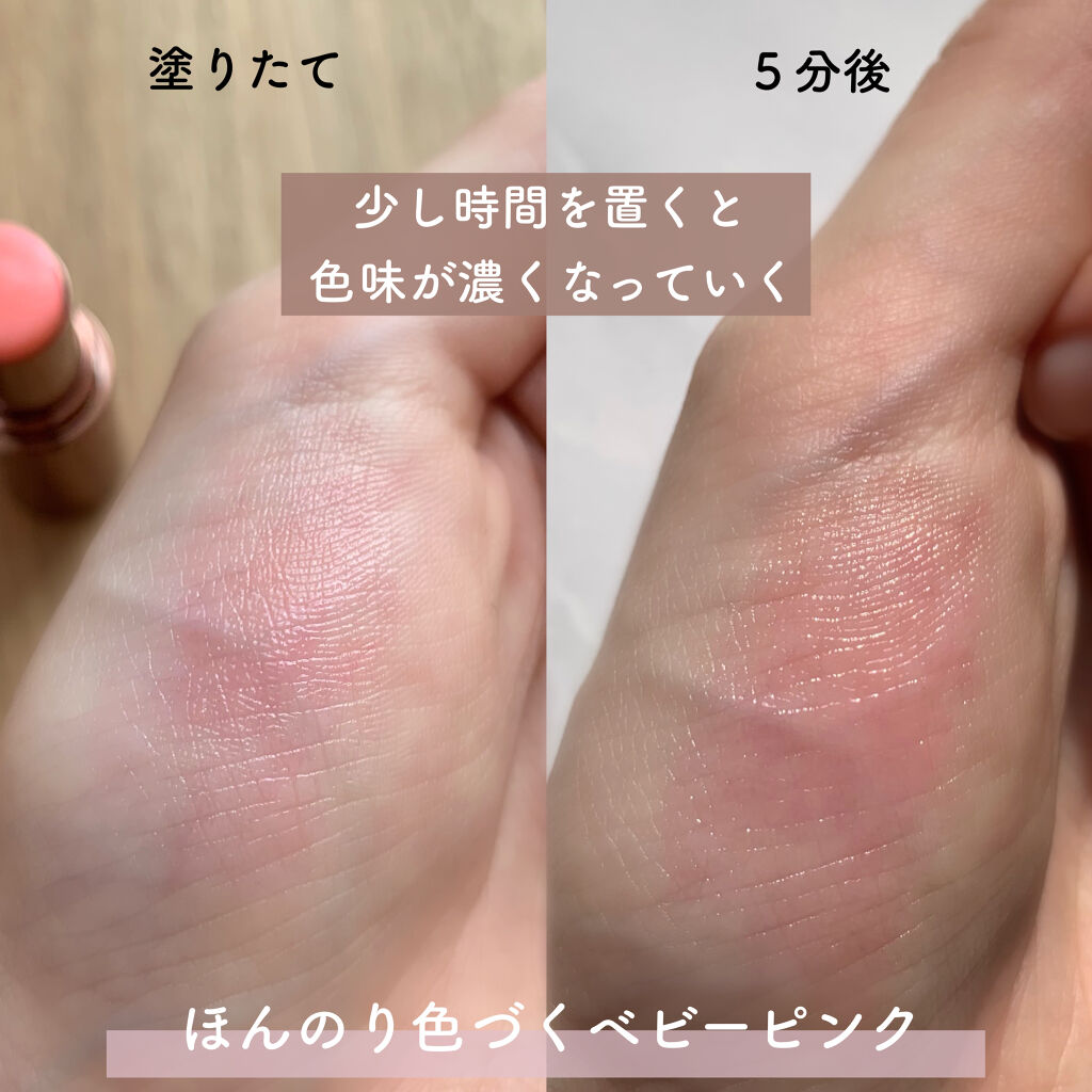 メルティールミナスルージュ（ティントタイプ）/キャンメイク/リップティントを使ったクチコミ（3枚目）