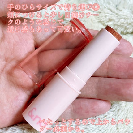 メロウスティックチーク /&nd by rom&nd/ジェル・クリームチークを使ったクチコミ(4枚目)