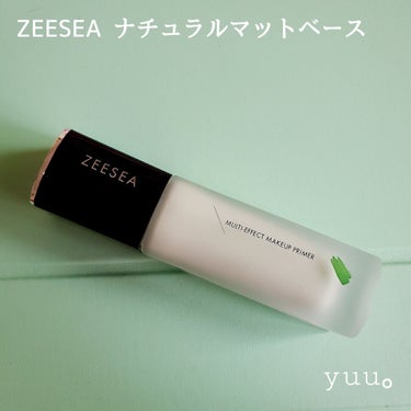 ナチュラルマットベース/ZEESEA/化粧下地を使ったクチコミ（3枚目）