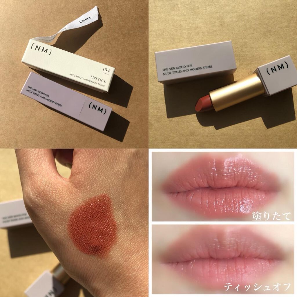 リップスティック/(NM)/口紅を使ったクチコミ（3枚目）