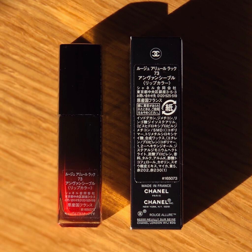 ルージュ アリュール ラック/CHANEL/口紅を使ったクチコミ(2枚目)