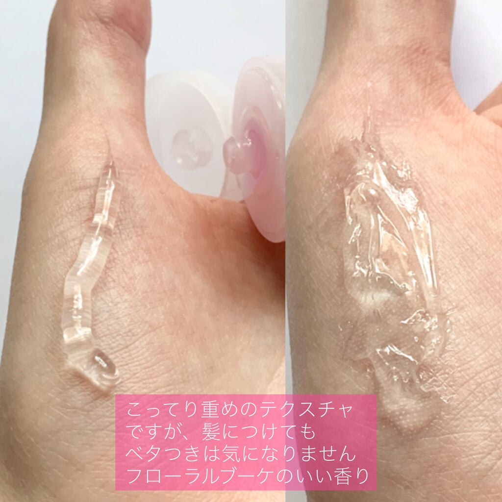 リピリピ ヘアグロス/ripi ripi/ヘアワックス・クリームを使ったクチコミ(3枚目)