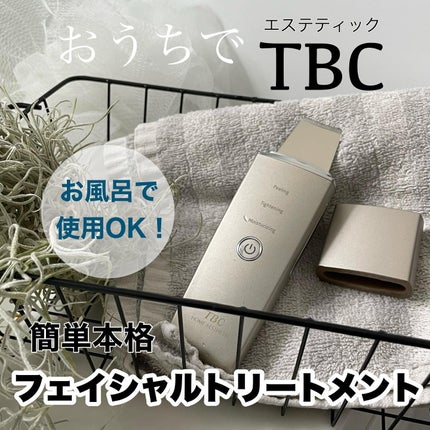 試してみた】TBC アクアピールクリアのリアルな口コミ・レビュー 試してみた】TBC アクアピールクリアのリアルな口コミ・レビュー