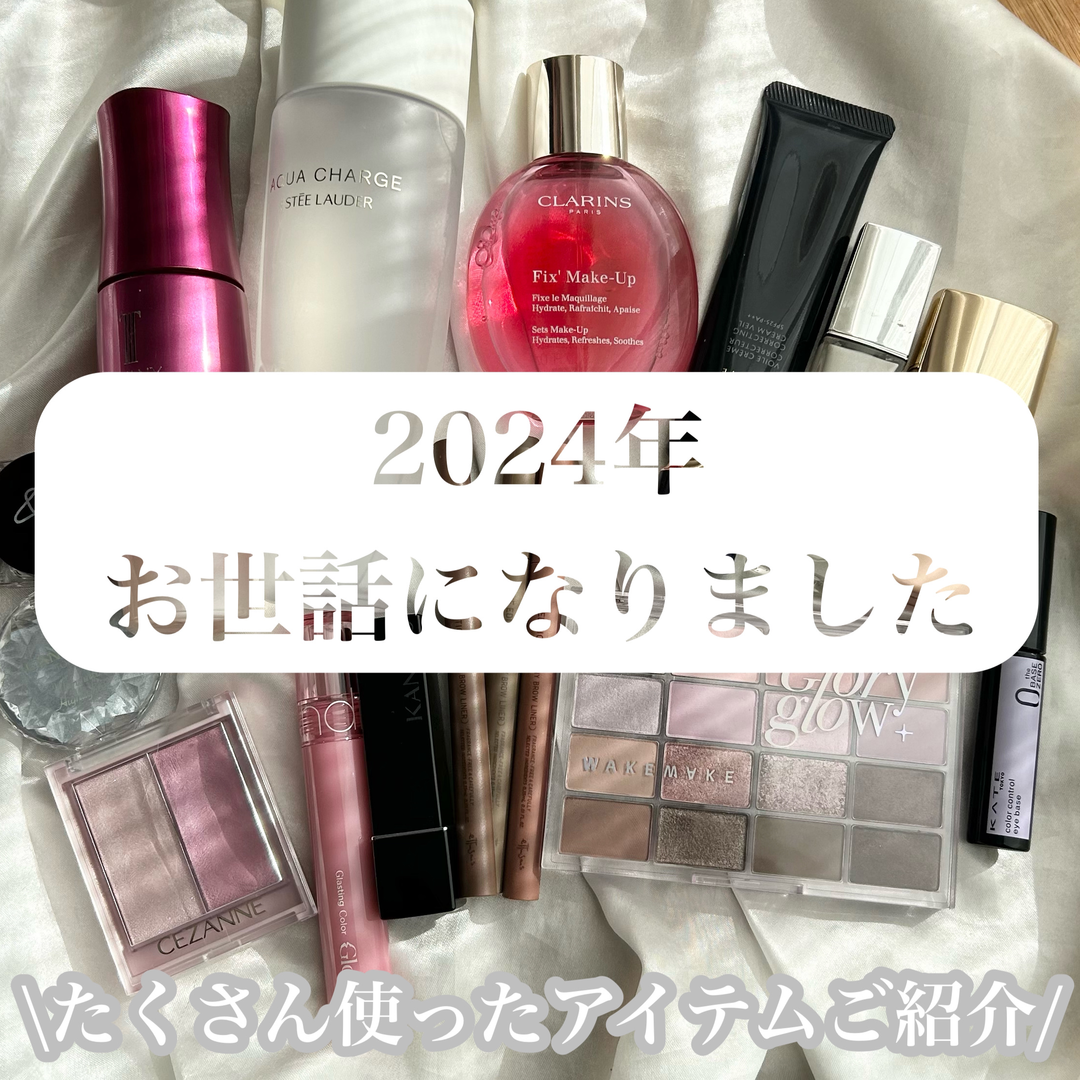 アクア チャージ 薬用 トリートメント ローション/ESTEE LAUDER/化粧水を使ったクチコミ（1枚目）