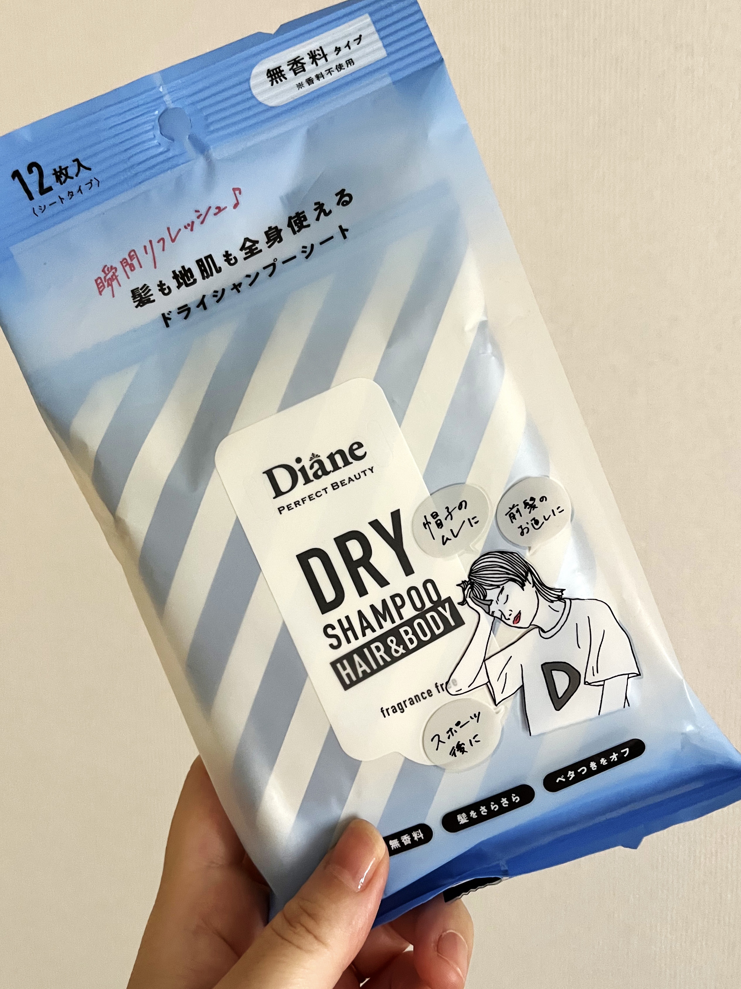 ドライシャンプーシート ヘア＆ボディ 無香料タイプ/ダイアン/ボディシートを使ったクチコミ（1枚目）
