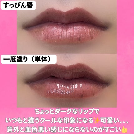SPICY PINK パウティミラーティント/Uhue/リップティントを使ったクチコミ(5枚目)